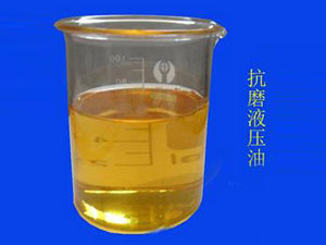 液压油