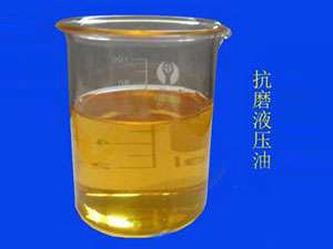 液压油